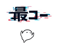838853980