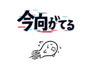 838853986