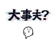 838853988