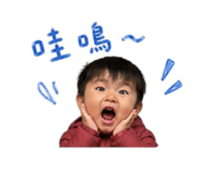 838854081