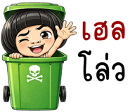 838854249