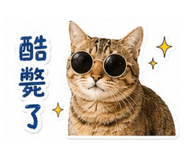 838854319