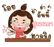 838855158