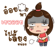 838855251