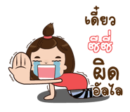 838855676