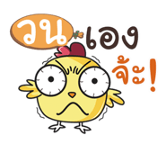 838855961