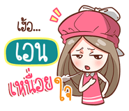 838856030