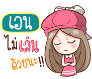 838856045