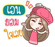 838856048