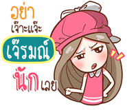 838856112