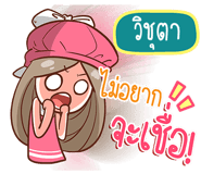 838856514