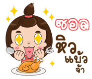 838856898