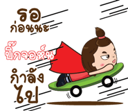 838857647