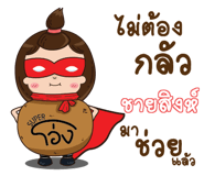 838859137