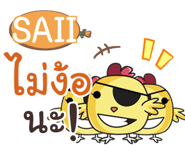 838859553