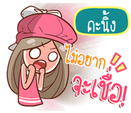 838859874