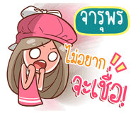 838861386