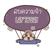 838862747