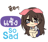 838862859
