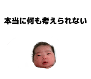 838863636