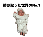 838863645