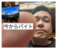 838864863