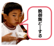 838865019
