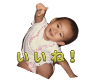 838865330