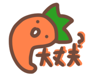 838865361