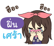 838866713