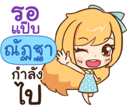 838866807