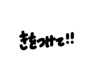 838867230