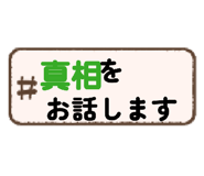 838867600
