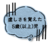 838867605