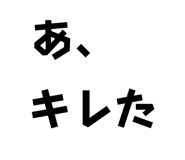 838867801
