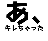 838867802