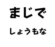 838867804
