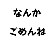 838867805