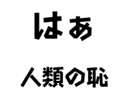 838867806