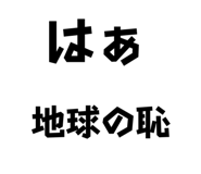 838867807