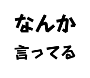 838867810