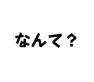 838867811