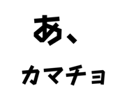 838867814