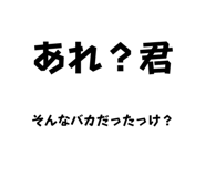 838867816