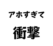 838867817