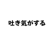 838867821