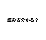 838867823