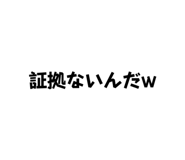 838867824
