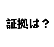 838867825