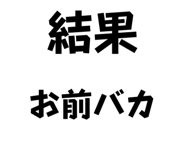 838867829